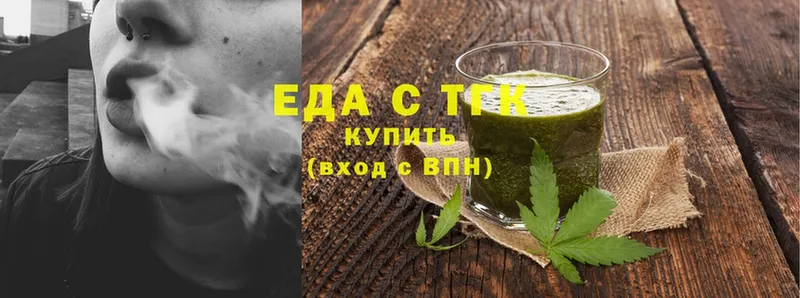 Еда ТГК конопля  купить наркоту  Невинномысск 